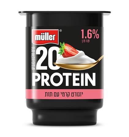 High Protein yogurt